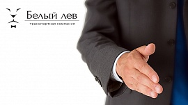 Корпоративным клиентам – индивидуальные условия сотрудничества
